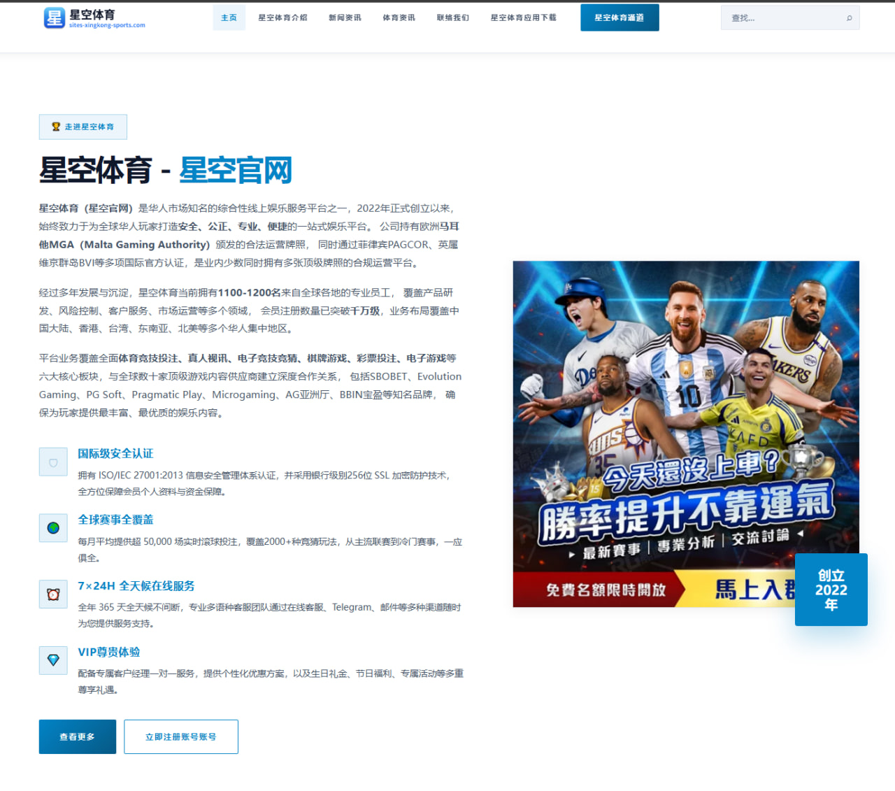 申花亚冠资格赛前瞻：主场能否修补边路防守漏洞迎关键一战 | Senegal